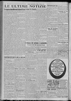 giornale/TO00185815/1923/n.29, 5 ed/004